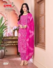 Navkar  SOUNDARYA VOL 12